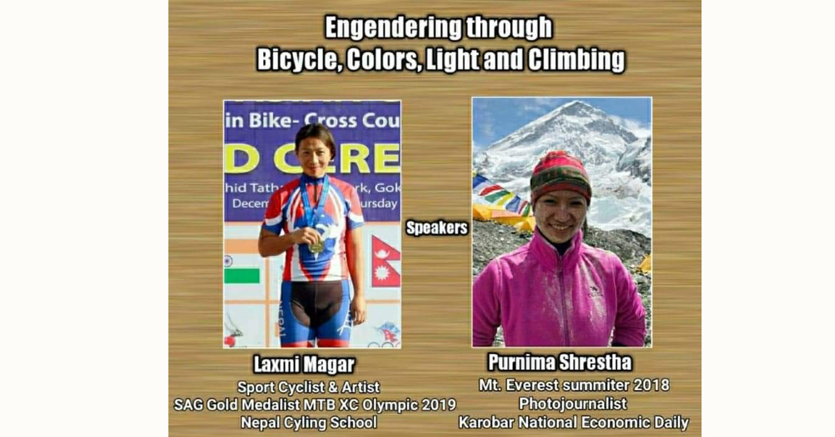 अन्तरक्रिया ‘इन्जेन्डरिङ थ्रु बाइसाइकल, कलर्स, लाइट एन्ड क्लाइम्बिङ’ हुँदै